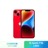 Apple/苹果 iPhone 14 (A2884) 512GB 红色 支持移动联通电信5G 双卡双待手机