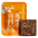 恬和茶叶普洱茶熟茶云南勐海布朗山熟茶陈皮糯香熟普洱茶叶 【陈皮普洱单片7克*20片】