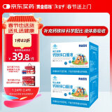 黄金搭档 钙铁锌口服液32支 液体钙 补钙 补锌 补铁 葡萄糖酸钙锌口服溶液