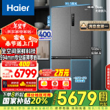 海尔（Haier）518L全空间保鲜594mm专业超薄零嵌入式十字对开四开门家用电冰箱BCD-518WGHTD1BSYU1家电补贴20%