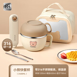 沃德百惠（WORTHBUY） 304不锈钢保温饭盒便当盒学生分格快餐杯泡面碗日式儿童双层隔热 饭盒+316钢餐具+保温袋