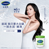 丝塔芙舒润保湿霜550g 大白罐 温和补水乳液润肤身体乳护手霜敏感肌男女