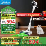 美的（Midea）吸尘器家用Q3 Green无线手持吸尘器 绿光显尘  除螨除尘车载轻量大吸力【国家补贴】