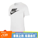 耐克NIKE 男子T恤透气 FUTURA 文化衫 AR5005-101白色2XL