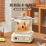 AYRE LIGHTING电炖锅炖盅宝宝辅食小型多功能玻璃煲汤锅家用全自动隔水炖锅 【智能预约款】 1.5L +0.9L隔水炖蛊