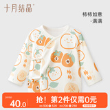 十月结晶半背衣婴儿衣服纯棉男女宝宝新生儿春夏季上衣四季和尚服A类