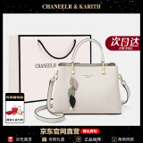 CHANEELR & KARITH包包女包牛皮单肩手提斜挎妈妈包大容量生日38妇女女神节礼物 高级感三八节送老婆女友【米白】