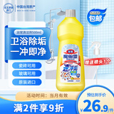 花王（KAO）浴室清洗剂500ml洗手台瓷砖玻璃除水垢多功能卫生间厕所清洁剂