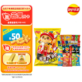 乐事（Lay's）薯片 巨无霸吃货零食大礼包 肩扛大零食1kg 新年送礼 百事食品