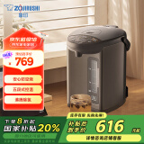 象印（ZO JIRUSHI）电水壶五段控温微电脑可定时 家用办公3L容量 CD-WQH30C-TM(金属棕色)