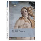 霭理士《性心理学研究》第一卷  羞怯心的演化，性周期现象，自体性欲