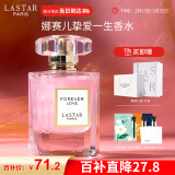 娜赛儿（LASTAR）香水女挚爱鎏金女士香水礼盒持久留香新年情人节礼物送香水小样