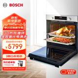 博世（BOSCH）4系欧洲原装进口 71L大容量家用嵌入式电烤箱 3D热风循环 多种加热模式 HBA553BR0W