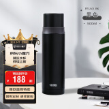 膳魔师（THERMOS）500ml保温杯商务办公带杯盖水杯男女士简约保冷杯 FEI-501 BK黑色