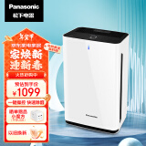 松下（Panasonic） 61C7PD空气净化器 除甲醛 除菌宠物除异味除过敏原 自动感应  黑色39平米