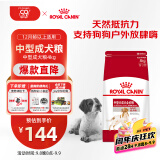 皇家狗粮 成犬狗粮 犬粮 中型犬 M25 全价犬粮 12月以上 4KG