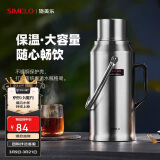 SIMELO保温壶家用精钢玻璃内胆热水瓶大容量学生宿舍暖壶保温瓶3.2L亮光