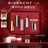 纪梵希（Givenchy）【情人节礼物】小羊皮口红331+粉丝绒唇膏27限定礼盒 生日送女生