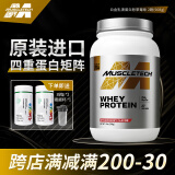 肌肉科技（MUSCLETECH）蛋白粉健肌粉分离乳清蛋白质粉 草莓味2磅