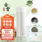 膳魔师（THERMOS）保温杯550ml男女士陶瓷内胆泡茶咖啡保冷水杯子TCMV-550LC WH