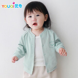 优奇婴儿衣服春秋薄款外套外出衣服男童女童开衫幼儿上衣宝宝春装