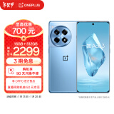 一加 Ace 3 16GB+512GB 月海蓝 1.5K 东方屏 第二代骁龙 8 旗舰芯片 OPPO AI手机 5G游戏智能手机