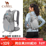 骆驼（CAMEL）轻便男女大学生越野跑骑行户外登山双肩背包 1152253010 灰色