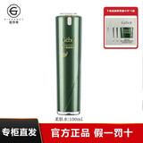 姬存希旗舰正品护肤品套装蜗牛原液洗面奶素颜霜保湿补水乳30-40岁女人 蜗牛原液柔肤水100ml