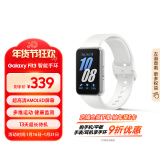 三星 Samsung Fit3 智能手环/运动手环1.6英寸超高清AMOLED大屏/强劲续航 星系银 送男女友礼物