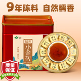 滇湘（dianxiang）普洱茶熟茶 小金砖迷你小方砖茶叶 2015年陈年陈香老茶 铁盒装 糯香500g*1盒
