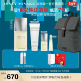 ISSEY MIYAKE三宅一生之水男士香水125ml礼盒柑橘香中性香新年礼物