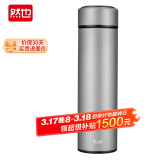 然也（RAE）保温杯子大学生水杯家居馆304不锈钢泡茶杯500ml太空灰R3319