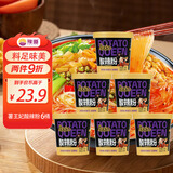 豫道食品薯王妃酸辣粉128g*6桶整箱装红薯粉丝米线重庆风味方便夜宵免煮