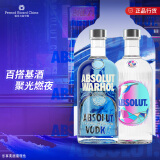 绝对伏特加异彩限量版700ml+安迪沃霍尔限量版700ml组合套装