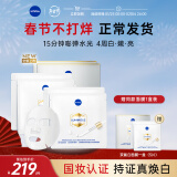 妮维雅（NIVEA）双能白面膜15片 美白祛斑补水保湿 护肤品礼盒 生日礼物送女友