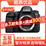 Canon佳能5D4 5D3 5D2 6D2 7D2 5DIV 6D全画幅单反相机二手 佳能6D Mark II 机身/6d2 99新