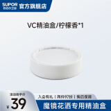 苏泊尔（SUPOR）净肤花洒沐浴喷头过滤除氯淋浴手持花洒卫生间莲蓬头美丽 vc盒*1(淡柠檬香)