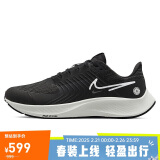 耐克NIKE跑步鞋男飞马防水PEGASUS SHIELD 38运动鞋DC4073-001黑43