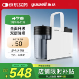 鱼跃（Yuwell）吸痰器7E-B5家用中老年电动吸痰器老人便携式吸痰器带原装吸痰管