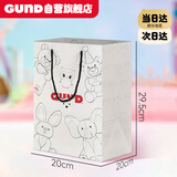 GUND精美礼品袋