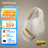 漫步者（EDIFIER）W820NB双金标版 头戴式主动降噪蓝牙耳机 手机电脑笔记本耳机 云岩白