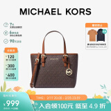 MICHAEL KORS新婚礼物MK女包JET SET TRAVEL斜挎托特包菜篮子迷你