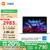 小米笔记本电脑 REDMI Book 14 12代酷睿i5 2.8K120hz高清 高性能轻薄本i5-12500H 16G 512G office 银