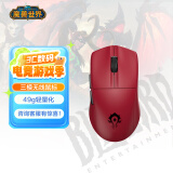 暴雪BLIZZARD魔兽世界游戏官方正版有线机械键盘/无线三模蓝牙鼠标 魔兽世界鼠标-部落版