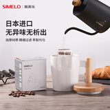 SIMELO施美乐挂耳咖啡滤纸日本进口手冲咖啡滴漏式过滤网袋50枚/盒 (抢冲量价,不加304咖啡勺) 50张