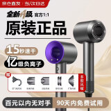杰登太太无叶高速吹风机家用轻音负离子大功率不伤发护发大风力风筒理发店电吹风华强北吹卷套装520礼物 亮紫色【顶配五风嘴】+1.8米线礼盒装 恒温护发丨榜单TOP丨超长质保只换不修