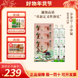 分金亭-亭中叙 50° 浓香型白酒 纯粮优级 500ML*6瓶 整箱礼盒 价保30天 50%vol 500mL 2瓶 *3提【整箱】