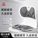 匹克（PEAK）护腰坐垫成人久坐神器儿童坐姿矫正器居家办公腰带护具腰椎顶腰板 烟雾灰【矫正坐姿/预防驼背】