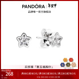 潘多拉（PANDORA）[新年礼物]星之璀璨耳钉925银闪耀星星小巧精致个性小众 290597CZ Onesize