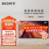 索尼（SONY）55英寸 高色域智能电视 专业画质芯片 杜比视界 广色域4K HDR液晶全面屏 KD-55X80L 55英寸